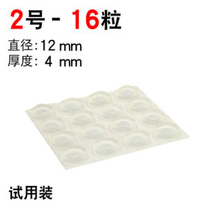 Silicone Anti-Collision Sticker Household Door Handle Mat Door Rear Cabinet Door Bump Proof Tablets Wall Sticker Refrigerator Anti-Collision Buffer Colloidal Particle