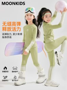 Moonkids Kids Quick Dry Training Suit Set Long Sleeve Sports Ski Inner Wear Functional Childrens Clothing Autumn Season