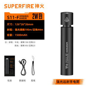 SupFire Flagship S11 Miniature Ultra-Bright LED Flashlight Portable High-Brightness Childrens Rechargeable Compact Torch