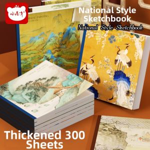 XIAOGUAICAI | High Quality 8K Drawing Sketchbook Thick Paper