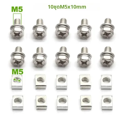10 ชุด Universal รถจักรยานยนต์สกู๊ตเตอร์ ATV Dirt BIKE แบตเตอรี่ NUT และ Bolt สกรู M5x10mm M6x12mm 4Ah 5Ah 6AH 7Ah