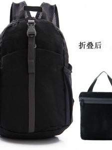 Ultra-Light Folding Backpack Double Shoulder Bag for Cycling Hiking Traveling Climbing Outdoor Sports Waterproof Bag for Men