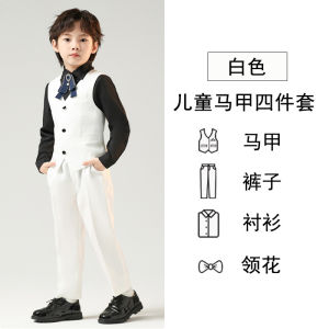 Flower Girl Boys Suit White Suit Small Suit Spring & Fall Childrens Suits Handsome Host Piano Performance Clothing