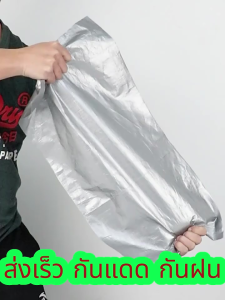 ผ้า KING ไม่กันน้ำคืนเงินเต็มจำนวน  เคลือบ2ชั้น 5สี รับประกัน5ปี ผ้าใบกันแดดฝน ผ้าใบ กันฝน (มีตาไก่) ผ้าใบกันน้ำ 100% กันแดด ผ้าใบPE ผ้าใบกันแดด ผ้าใบกันฝน ผ้าใบกันสาด ผ้าคลุมรถ ผ้าฟาง ผ้าใบกันแดดฝนหนาผ้าใบหลังกระบะ ผ้ายางกันแดดฝน  ผ้าใบกันฝนหนา
