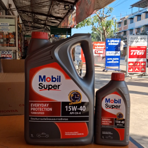 น้ำมันเครื่อง Mobil Super 1000 โมบิล 15W-40 ตัวเลือกปริมาณ(7ลิตร/7+1ลิตร/1ลิตร) น้ำมันเครื่องดีเซล กึ่งสังเคราะห์ ( โฉมใหม่ ) น้ํามันเครื่อง 15W 40 น้ำมันเครื่อง 15W40 - Lazada