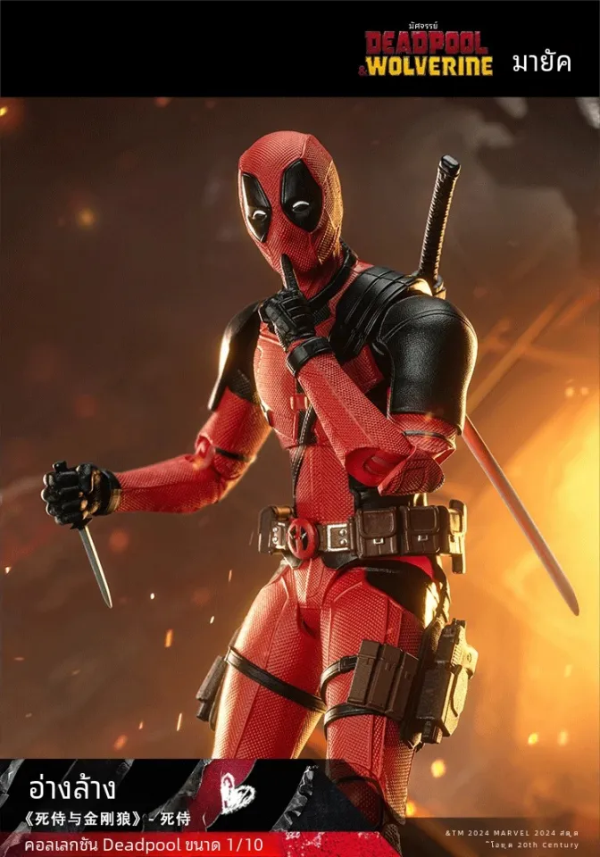 Dead Pool Deadpool In Tamilyogi Marvel Deadpool Super Duper Cut