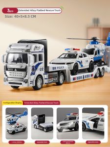 MABAOMABAO | Children Alloy Truck Model