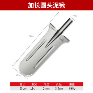 Thickened Manganese Steel Shovel Special Tree Digging Spade Potato Plant Root Farming Tool Ditch Digging Heavy Duty Shovel