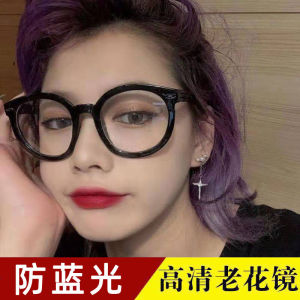 New Fashionable Large Black Frame Reading Glasses for Men And Women Anti Blue Light Eye Protection for Middle Aged And Elderly