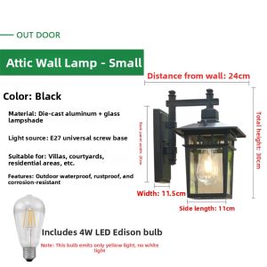 DUOSHANG | Waterproof Outdoor Wall Light For Balcony Path Garden