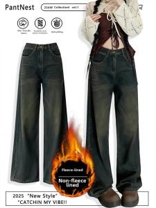 QIANCHANGNAAI | Cement Grey Vintage Fluffy Warm Straight Leg High Waist Wide-leg Jeans