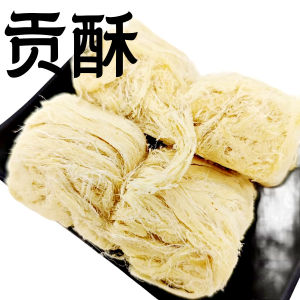 Shanghai Special Snack Snowflake Dragon Well Crisp Biscuit Sweet Sugar Thread Chinese Traditional Pastry Delicious Treat