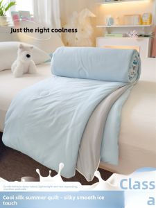 YANYANGTIAN | Cool Ice Silk Summer Quilt 2025 New Edition
