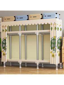 MOLORE | Easy Assemble Thickened Steel Frame Fabric Closet