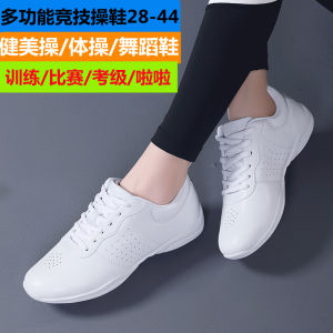 White Flexible Sole Training Shoes