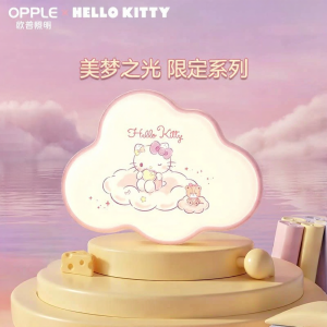 OPPLE | Full Spectrum Eye-Protecting Ceiling Light