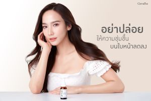 เซรั่มไฮยา เซรั่มที่อั้มใช้ กิฟฟารีน ไฮยาพรีซีรั่ม ซีรั่มกิฟฟารีน เซรั่มของแท้