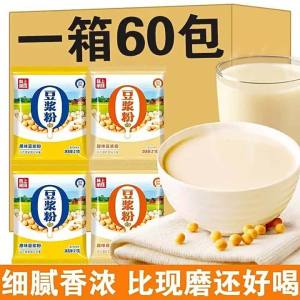 Nutritious Breakfast Soymilk Powder Drink Quick Meal