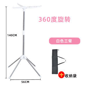 Easy-to-Use Stainless Steel Foldable Floor-Mounted Clothes Drying Rack for Balcony Bedroom Small Home Use Hanging Rack