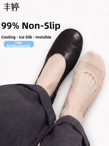 FENGTING | Non-slip Invisible Summer Ankle Socks