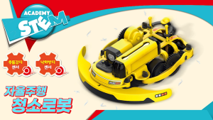 Academy STEM Autonomous Cleaning Robot – DIY Educational Science Toy Kit for Kids