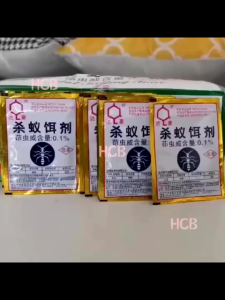 MEIJIQING POWDER SERBUK PEMBASMI SEMUT ANTS KILLER OBAT PEMBERANTAS SARANG SEMUT RACUN PEMBASMI SEMUT