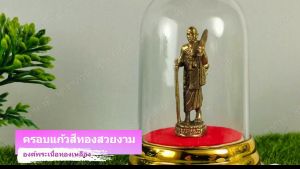 ครอบแก้วองค์พระสีวลี>ขนาด 5X7 ซม.>เมตตาโชคลาภ บารมี (สินค้าพร้อมส่ง)