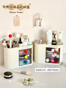 Adjustable Desktop Makeup Storage Box Multi-Purpose Organizer for Lipstick Eyebrow Pencil Skin Care Dustproof Sealed Design