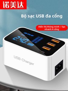 NUOMEIDA | Powerful Multi-Port Charger 20W