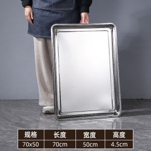 Extra Large Rectangular Stainless Steel Plate Iron Dish Steam Rice Plate Barbecue Plate Commercial And Household Dining Plate Dish Tray