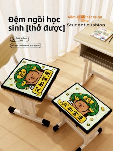 ZHIBAIJIA | Memory Foam Thickened Student Seat Cushion Square