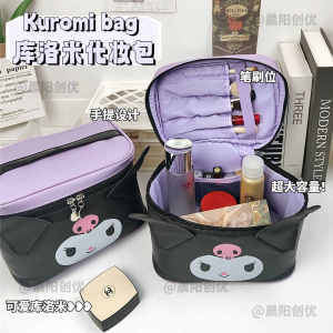 Adorable Large Capacity Portable Makeup Bag Cosmetic Storage Travel Toiletry Bag Waterproof Cartoon PU Square Shape for All