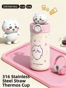 Cute and Portable Insulated Water Bottle
