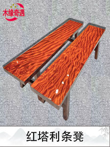 Red Rosewood Long Bench Chinese Style Solid Wood Stool Ba Flower Special Tea Table Bench Multi Functional Adult Seat Furniture