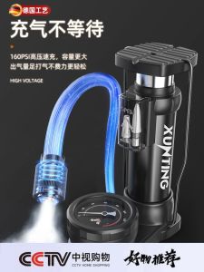 Bơm Hơi Đạp Chân Đa Năng Cầm Tay Cho Xe Đạp Bóng Rổ Bóng Điện Áp Cao Bơm Hơi Tiện Lợi Cho Gia Đình