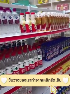 ชั้นวางของ ชั้นมินิมาร์ท เซ็ดเปิดร้านราคานี้ได้ตามภาพปกความสูง150-180มินิมาร์ทรุ่นรับน้ำหนัก30CMรวมเคานเตอร์ส่งฟรีกทม-ปริมณฑล