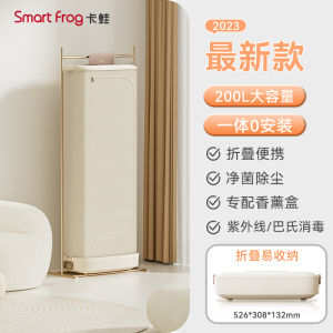 Smart Frog Automatic Portable Dryer Compact Travel Foldable Home Laundry Appliance Touch Control PTC Heating No Wheel Included