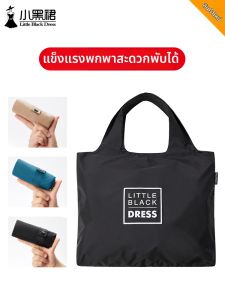 XIAOHEIQUN | Portable Foldable Fashion Large Capacity Eco-friendly Waterproof Shopping Bag