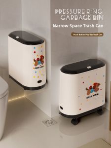 YINSHANG | Aesthetic Narrow Space-saving Wall-mounted Moveable Lidded Odor-preventing Toilet Trash Can