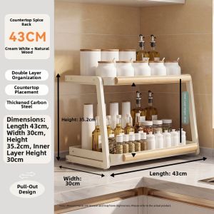 DOOPO | Multifunctional Pull-out Spice Rack