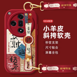 Happy Forever Womens Soft Silicone Phone Case Full Protection Faux Leather Cute Cartoon Design Oppo FindX7 Ultra Summer Model