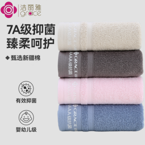 Khăn Mặt Cotton Kháng Khuẩn 7A Grace Pure Cotton Absorbent Dành Cho Nam Và Nữ Dùng Cho Việc Rửa Mặt Và Tắm