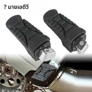รถจักรยานยนต์พักเท้าผู้โดยสารด้านหลัง Footpeg ยางอลูมิเนียมเท้าสําหรับ BMW R1200GS ADV LC R1250GS ผจญภัย 2018-2023