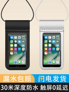 Professional Touchscreen Transparent Waterproof Phone Pouch for Swimming & Delivery Riders