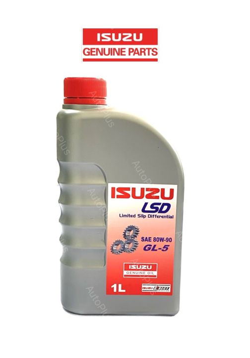Isuzu Genuine Oil Gear Oil LSD SAE 80W-90 GL5 Motor Oil For