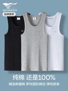Pure Cotton Mens Vest Septwolves Base Layer Running Suit Spring 2025 New Style Simple Knitted Male Underwear Top