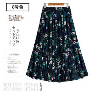 Floral Ice Silk High-Waist A-Line Skirt