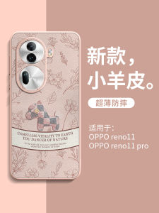 เคสโทรศัพท์มือถือ Oppo Reno 13 14 11 10 9 8 7 6 5 4 3 2 1 pro รุ่นใหม่ หนังแพะ ป้องกันการตกหล่น ดีไซน์สร้างสรรค์ ปกป้องเต็มจอ สำหรับผู้หญิง