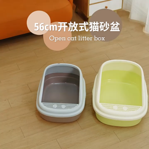 Large Capacity Cat Litter Box High Wall Cat Litter Tray Cats Toilet Anti Splash Cat Tray Gift scoope semi-closed