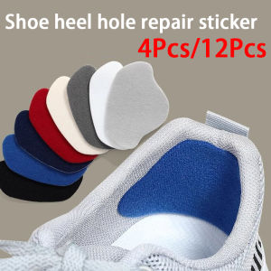 Heel Patch for Repairing Holes in Shoes Anti-Wear Heel Protector Self-Adhesive Backing Adjustable Size 4Pcs/12Pcs